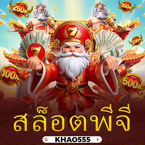 M88: ลิงค์ไปยังเว็บสล็อตออนไลน์ Gacor เซิร์ฟเวอร์ต่างประเทศ